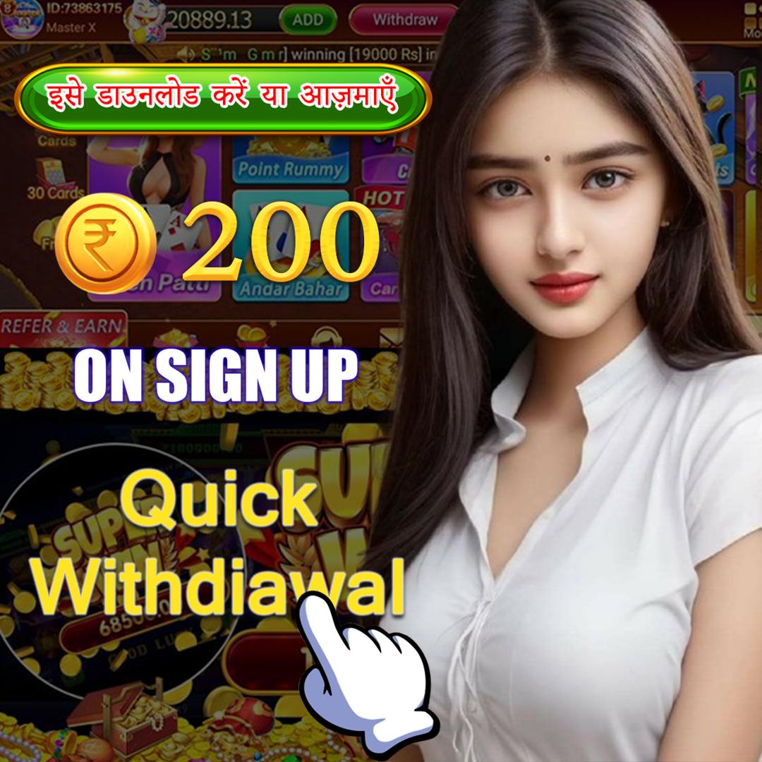 vvvwin